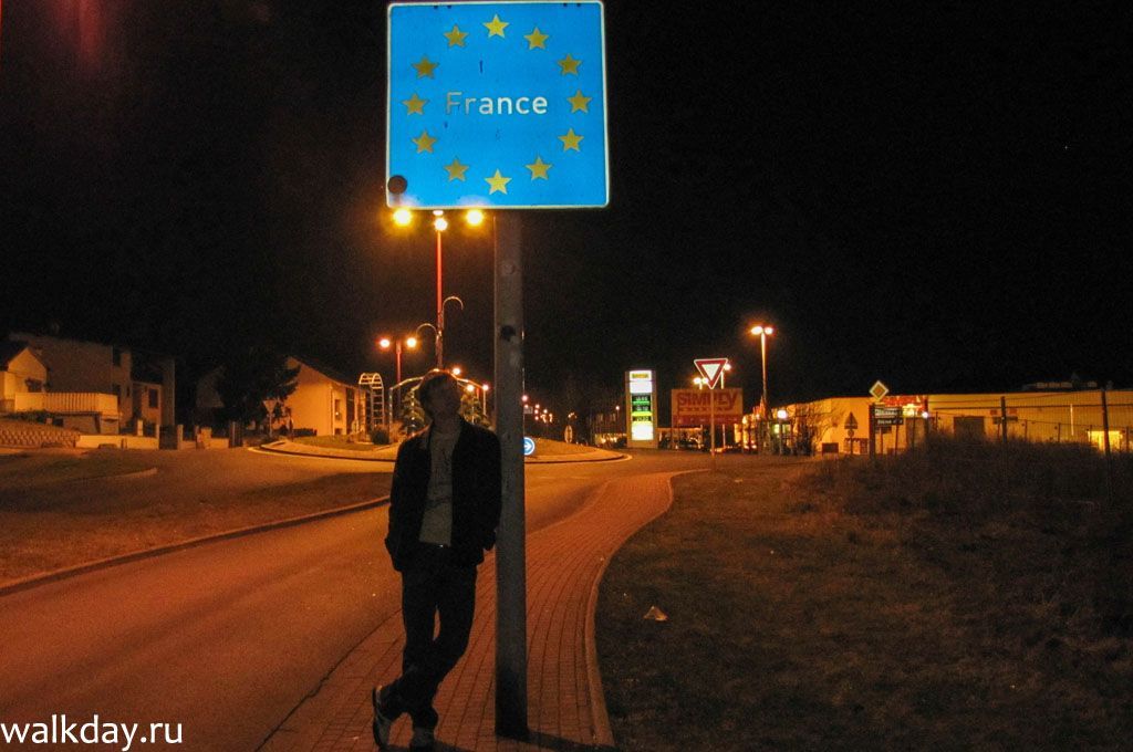 Ночная граница с Францией. Ночная граница с Францией.