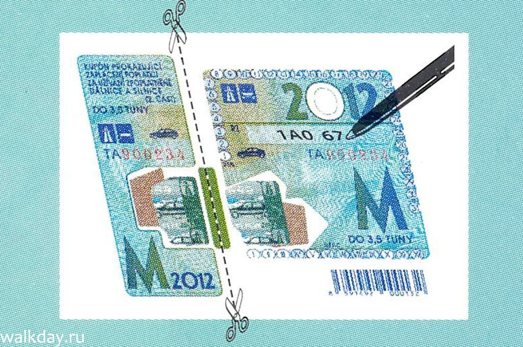 Чешская виньетка, которая должна быть приклеена на лобовое стекло изнутри, в правом нижнем углу. Чешская виньетка, которая должна быть приклеена на лобовое стекло изнутри, в правом нижнем углу.