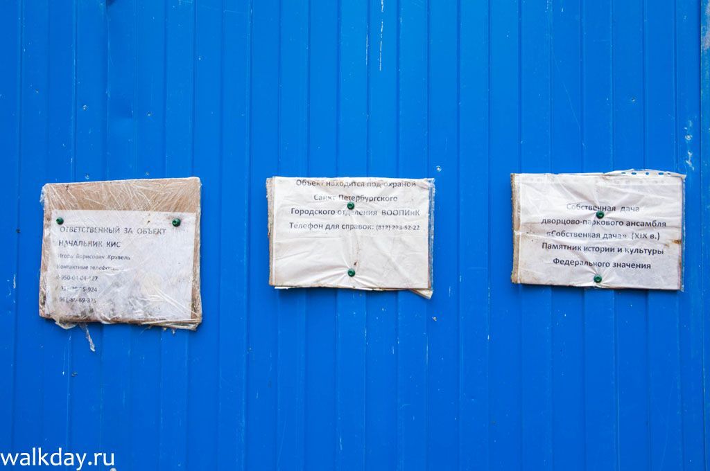 Информационный «стенд». Информационный «стенд».