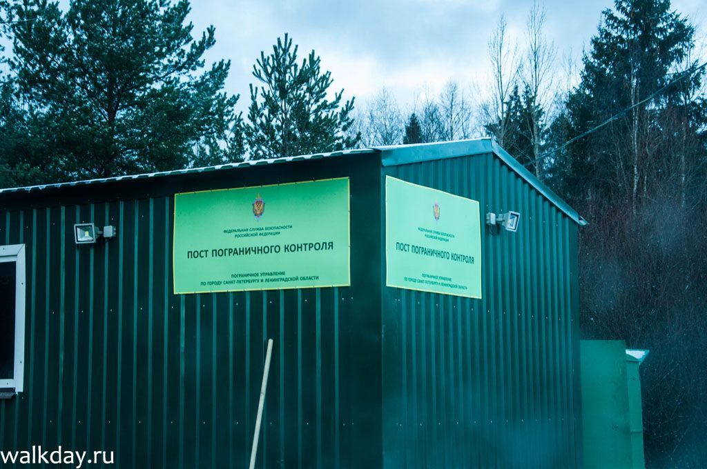 Пограничный пункт за несколько километров до Ивангорода. Пограничный пункт за несколько километров до Ивангорода.