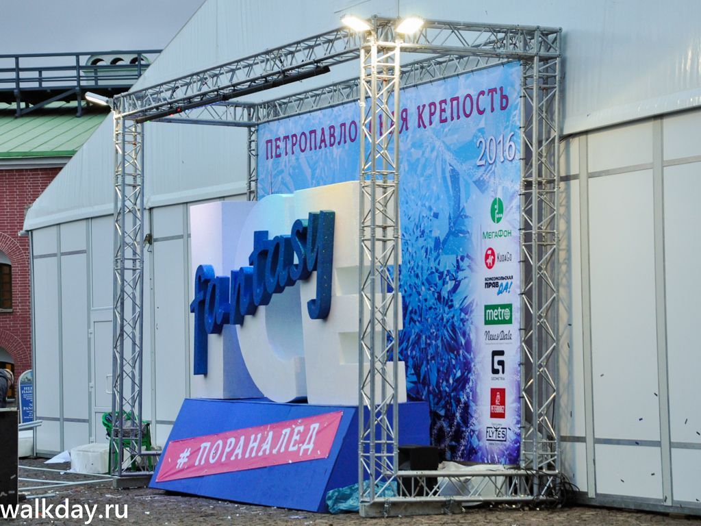 #пораналед #пораналед